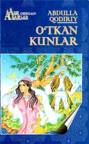 O'tkan kunlar