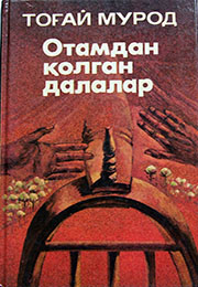 Otamdan qolgan dalalar