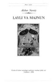 Xamsa: Layli va Majnun