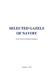 Navoiy g'azallari (tanlangan)